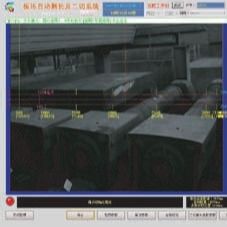 5mm Laser Continuous Casting Machine Billet 2s Two Cutting Optimization
